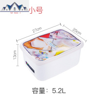 大容量冰箱食品收纳盒厨房塑料冷冻储物蔬菜保鲜盒密封长方形带盖 三维工匠