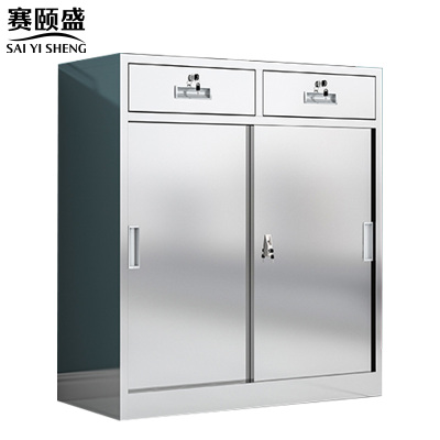 赛颐盛不锈钢移门矮柜二斗900*400*1000mm(201)台