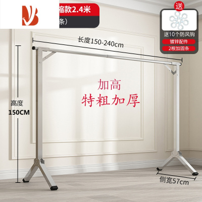 三维工匠晾衣架落地折叠卧室内家用阳台伸缩单杆式室凉衣服晒被子器