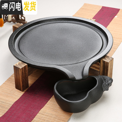 三维工匠家用石磨茶盘黑陶粗陶手绘紫砂哥窑汝窑功夫茶具陶瓷茶台茶托干泡 大号石磨茶盘*1 20件