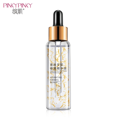 缤肌多肽金箔精华液30ml金丝修颜补水保湿线雕水精华乳原液收缩毛孔护肤品