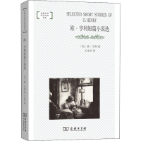 音像欧·亨利短篇小说选(美)欧·亨利(Henry)