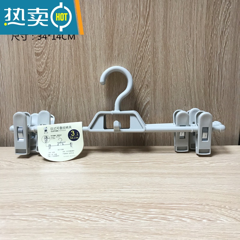 敬平家用裤架叠夹裤夹衣架挂裙子汉服夹子多功能晾衣夹 灰色(3支装) 3个