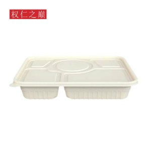 权仁之巅 可降解五格餐盒 1250ml*200个 箱
