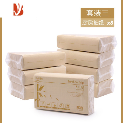 三维工匠Dr.Dirt免打孔厨房抽纸盒 家用挂壁式纸巾盒商用擦手纸盒纸巾架 8包竹浆纸巾(不含纸巾盒)
