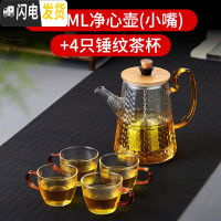 三维工匠大容量耐热玻璃泡茶壶不锈钢过滤内胆茶壶家用可高温花茶壶煮茶壶 800净心壶(小嘴)+4只锤纹茶杯