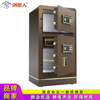 创世人 办公家具保险柜家用办公全钢防盗保密柜银行指纹密码锁保险柜 双门100cm