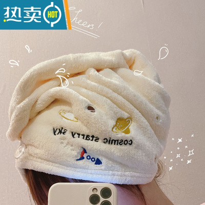 敬平可爱珊瑚绒干发帽刺绣宇宙洗头速干毛巾吸水擦头浴帽包头干发巾女 小宇宙款 干发帽