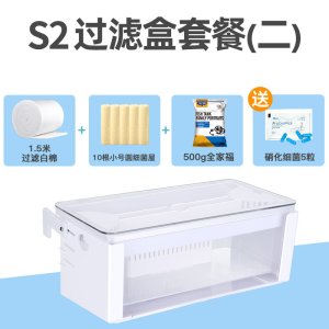 水幕式鱼缸过滤盒壁挂式上置过滤器三合一低水位乌龟缸吸粪便循环