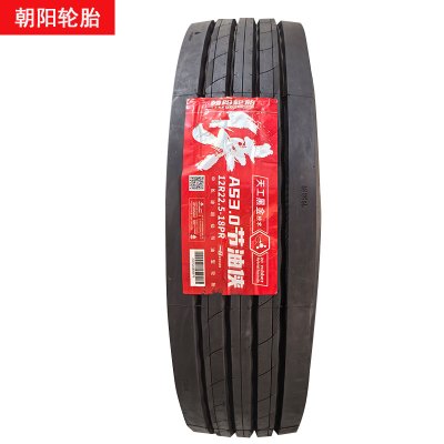 朝阳轮胎 12R22.5 条