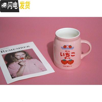 三维工匠明治莓粉色陶瓷杯马克杯
