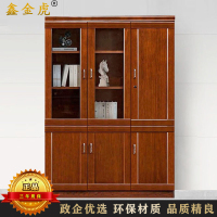 鑫金虎 中式老板办公室文件柜木质油漆书柜落地档案资料柜玻璃门背景柜三门1350*400*2000mm
