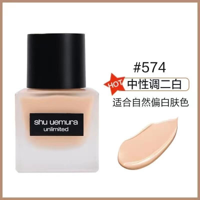 植村秀(SHU UEMURA)小方瓶粉底液35ml #574 羽纱持妆持久控油