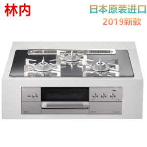 日本进口林内2019款Delicia 75cm智能烤箱灶嵌入式 燃气灶天然气神厨RHS71W31E13RCASTW
