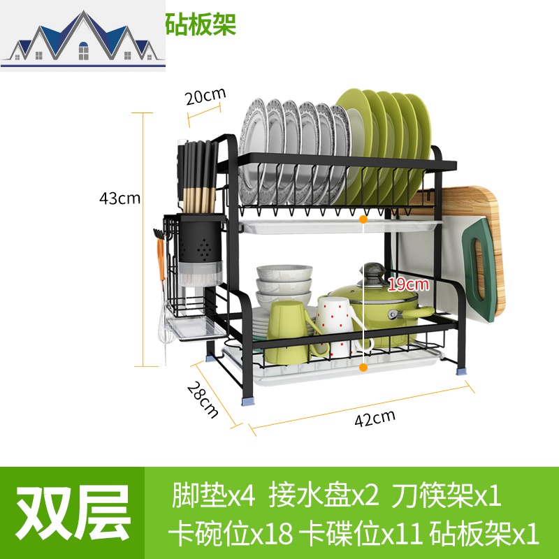 黑色不锈钢碗架沥水架晾放碗筷碗碟碗盘用品收纳盒厨房置物架3层 三维工匠