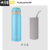 三维工匠保温杯男316不锈钢便携女大容量学生水杯子商务礼品茶杯定制 天空蓝(304不锈钢)