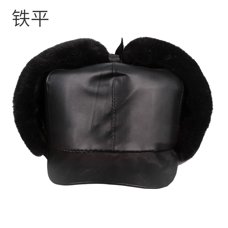 铁平 劳动保护透声加厚防寒帽 24*27cm/顶