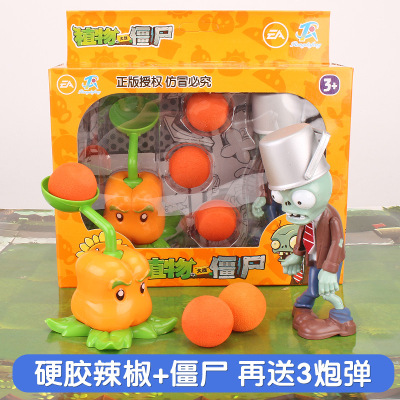 正版植物大战僵尸玩具全套2可发射套装儿童男孩豌豆射手巨人疆尸寒冰射手软胶仙人掌海盗船 硬胶辣椒投手+铁桶僵尸