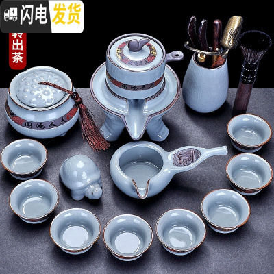 三维工匠哥窑茶具套装功夫茶具陶瓷石磨懒人旋转家用半全自动创意茶壶茶杯 哥窑宏伟自动14头