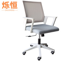 烁恒办公椅46*48*88cm把