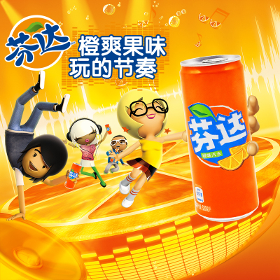 可口可乐芬达橙味汽水330ml*12罐 细长罐 听装 橙味汽水