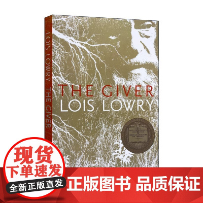 英文原版小说 记忆传授人 The Giver by Lois Lowry 赐予者 传授者 纽伯瑞金奖 Lois Lowr