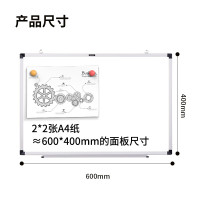 得力(deli) 60*40cm小白板写字板小黑板 家用黑板 挂式白板33136