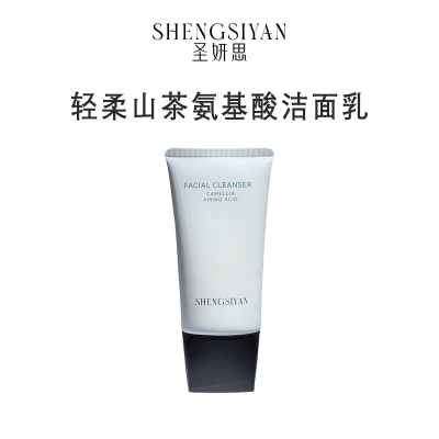 SHENGSIYAN圣妍思 SYS005X 轻柔山茶氨基酸洁面乳(计价单位:瓶)