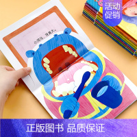 [正版]全套10册幼儿早教书籍0到3岁绘本认知书故事书0一3岁婴儿早教书触摸书一岁半到两岁宝宝看的书翻翻书妙趣洞洞书机关