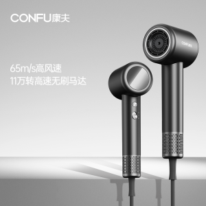 康夫高速电吹风机家用护发大功率负离子低噪发廊强力速干风筒FC