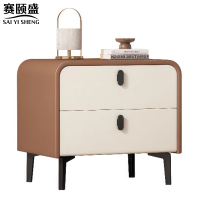 赛颐盛