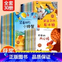 [全3辑]获奖名家绘本1+2+3辑全套30册 [正版]全套10册幼儿园绘本阅读获奖名家金近陈伯吹系列儿童绘本3一6岁幼儿