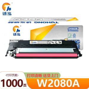 途泓 硒鼓红色 W2080A 支