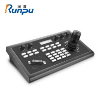 润普Runpu视频会议摄像头云台摄像机控制键盘 RP-KZ105