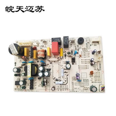 皖天迈苏MS151电源板110V一块
