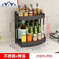 厨房置物架落地调味品调料架子304不锈钢北欧风油盐酱醋收纳刀架 三维工匠