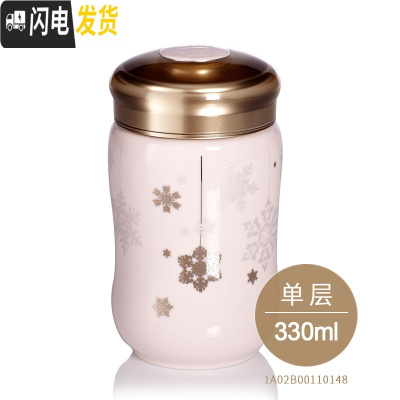 三维工匠活瓷创意随行陶瓷咖啡杯便携简约带盖女可爱水杯随手杯杯子 雪花-粉红(330)咖啡器具