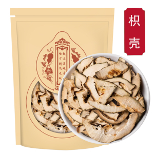 正品枳壳500克袋装 精选生枳壳片积壳 枳壳粉可炒枳壳