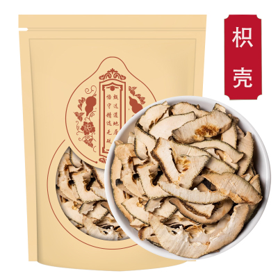 正品枳壳500克袋装 精选生枳壳片积壳 枳壳粉可炒枳壳