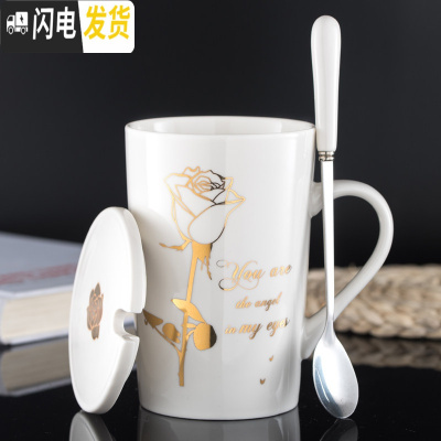 三维工匠个性创意陶瓷水杯创意带盖勺马克杯家用茶杯早餐牛奶杯咖啡杯子 你是我眼中的天使A款(白)咖啡器具