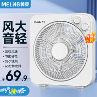 美菱电风扇台式家用定时转页扇台扇鸿运扇桌面小风扇宿舍电扇[定时款]