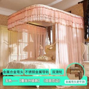 美帮汇导轨蚊帐家用加密加厚u型轨道折叠支架蚊帐1.5m1.8米床公主风蚊帐