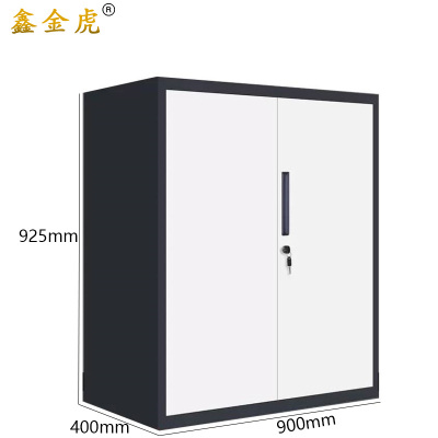 鑫金虎文件柜矮柜带锁档案柜资料柜 900*400*925mm