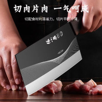 张小泉官方旗舰店正品菜刀家用切片刀砍骨刀厨师专用斩切刀具8138