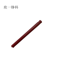 欣一铮科 水钻钻头 66*370mm 个