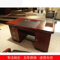 巴洛卡 油漆办公桌1.4米班台桌电脑桌单人位职员桌H38141