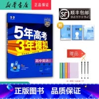 英语 高一上 [正版] 2024秋 高一 英语 必修第一册 外研版