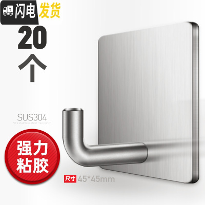 三维工匠免钉力粘贴挂钩粘胶免打孔墙壁挂墙上挂衣钩厨房浴室后勾子 稳固牢靠粘胶[U款二十个装]