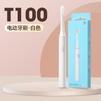 小米电动牙刷T100米家全自动充电式学生情侣男女款声波软毛牙刷
