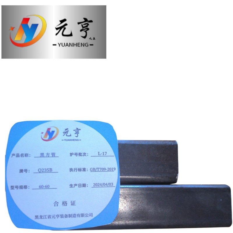 黑方管 60-60 kg